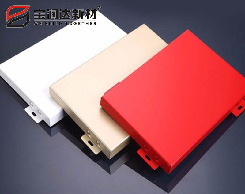 鋁單板吊頂